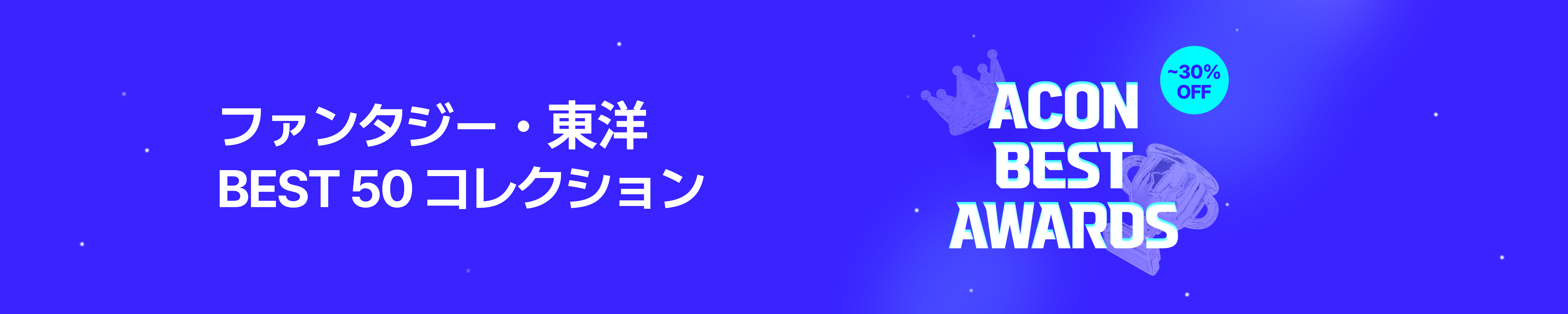 categoryBanner