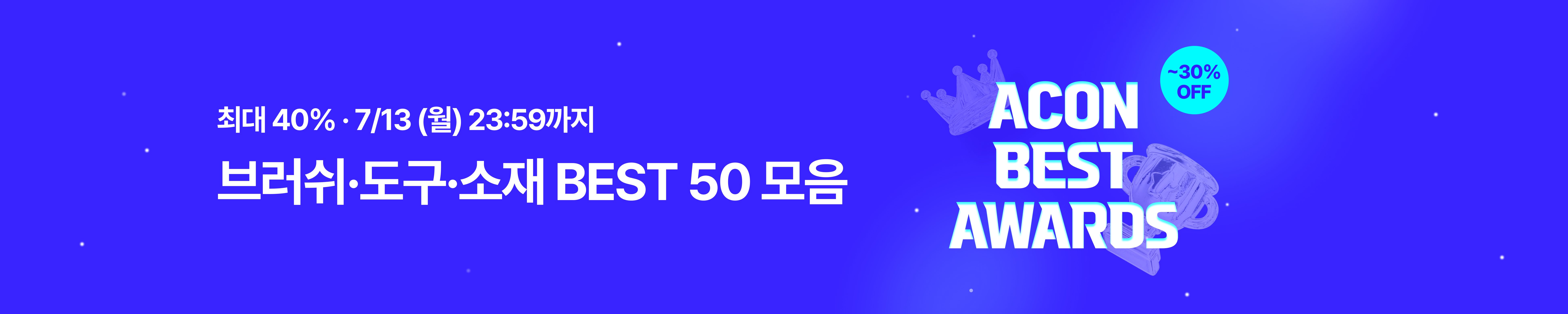 categoryBanner