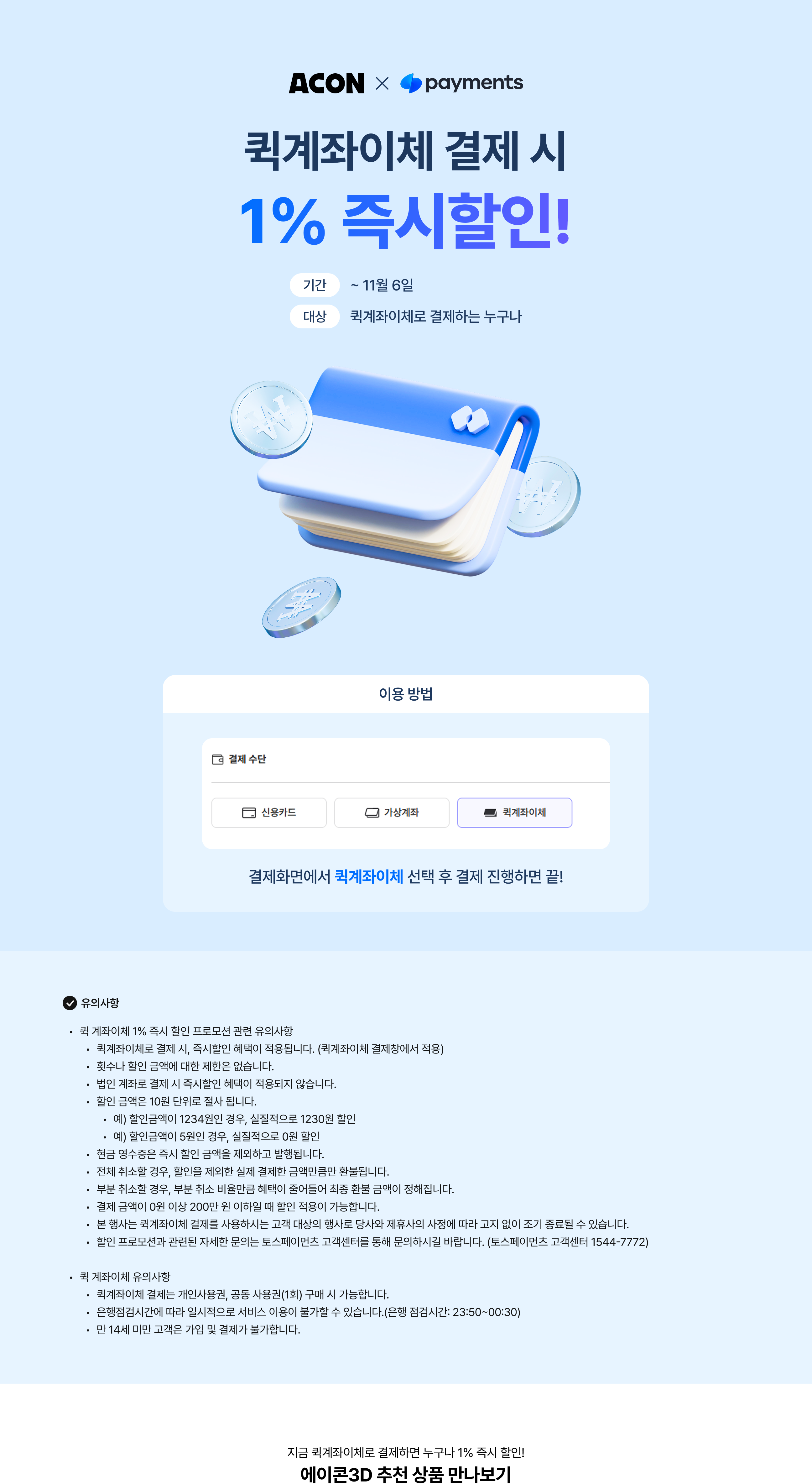 categoryBanner