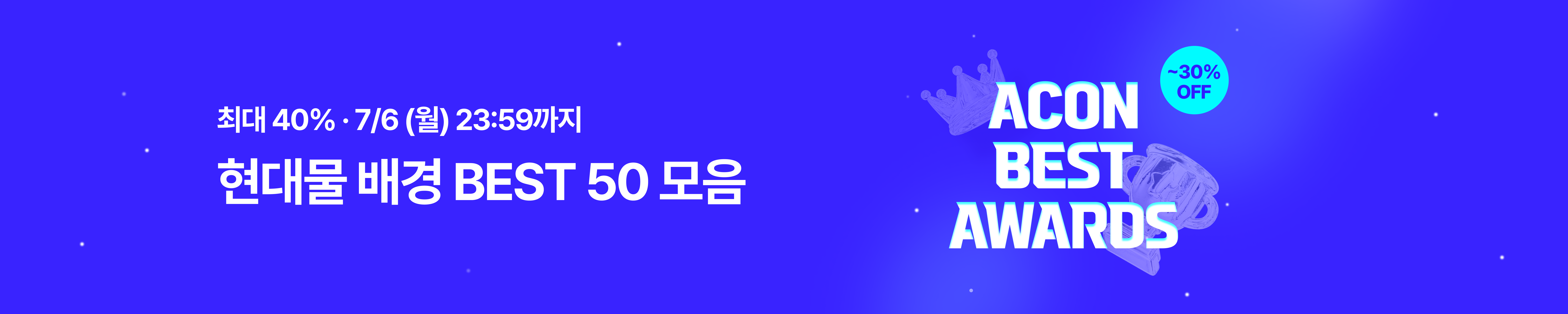 categoryBanner