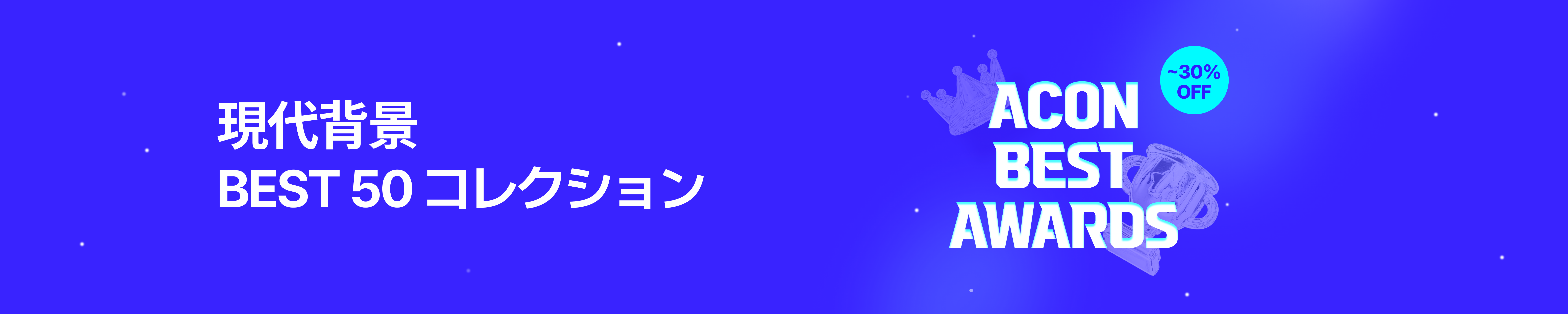categoryBanner