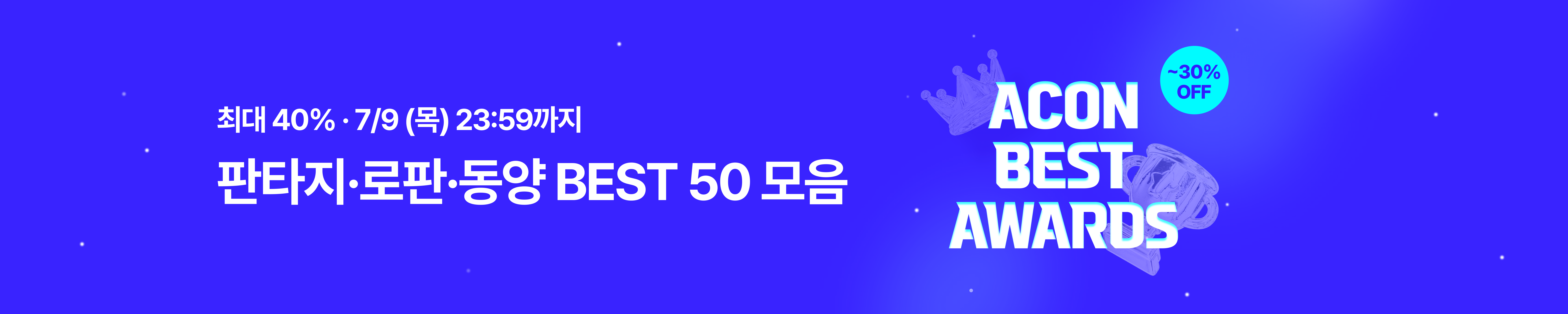 categoryBanner