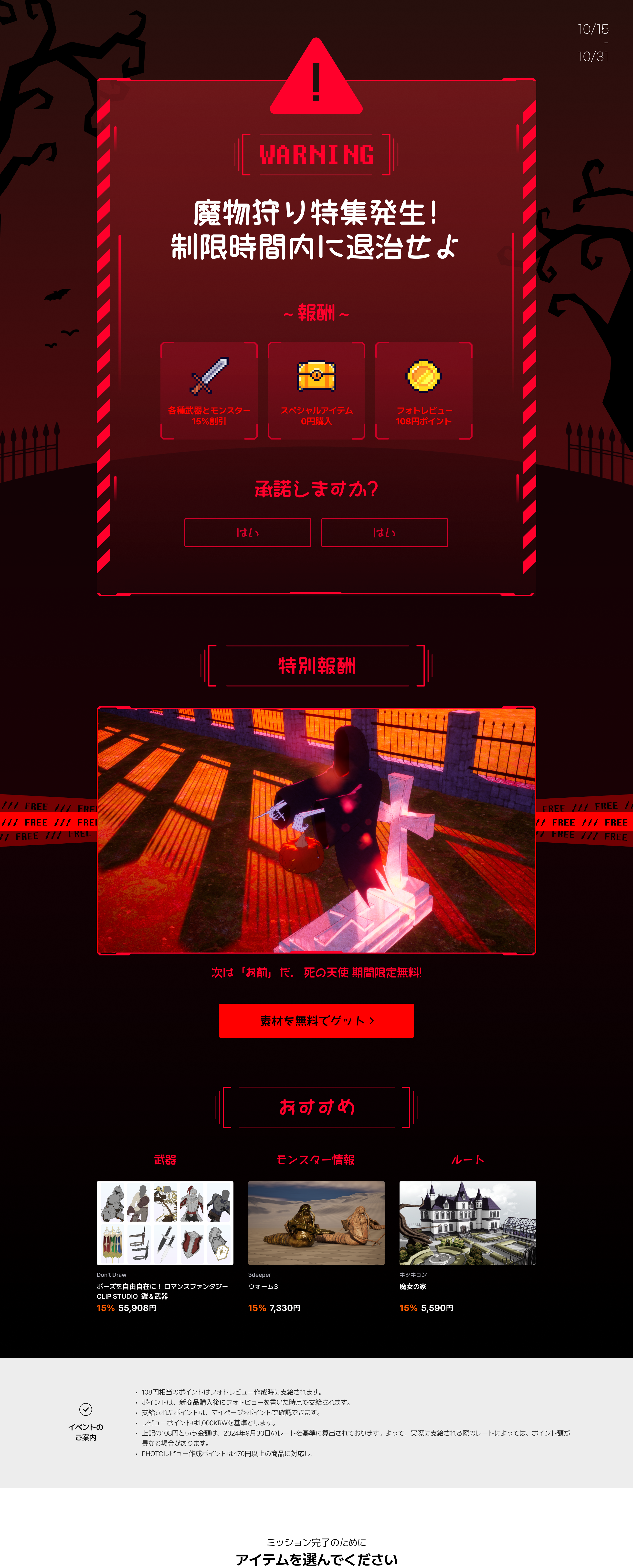 categoryBanner