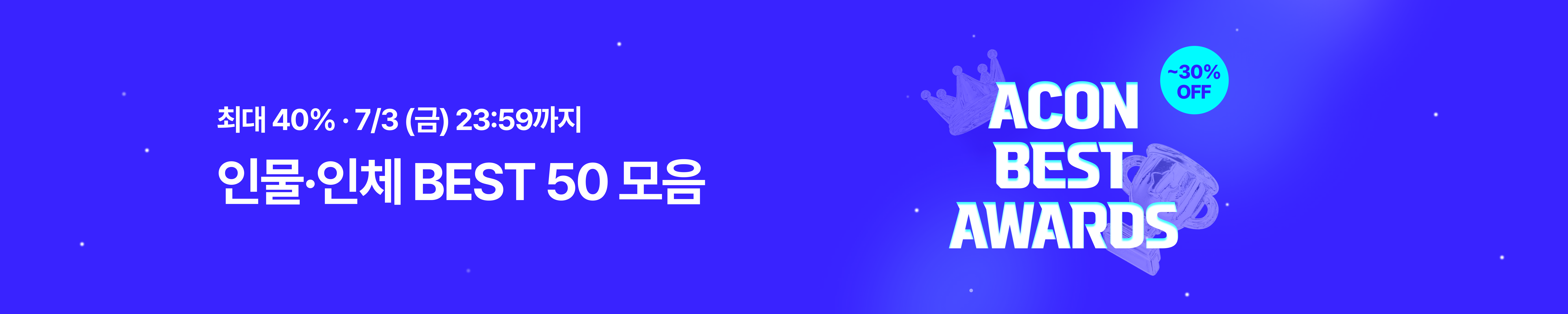 categoryBanner