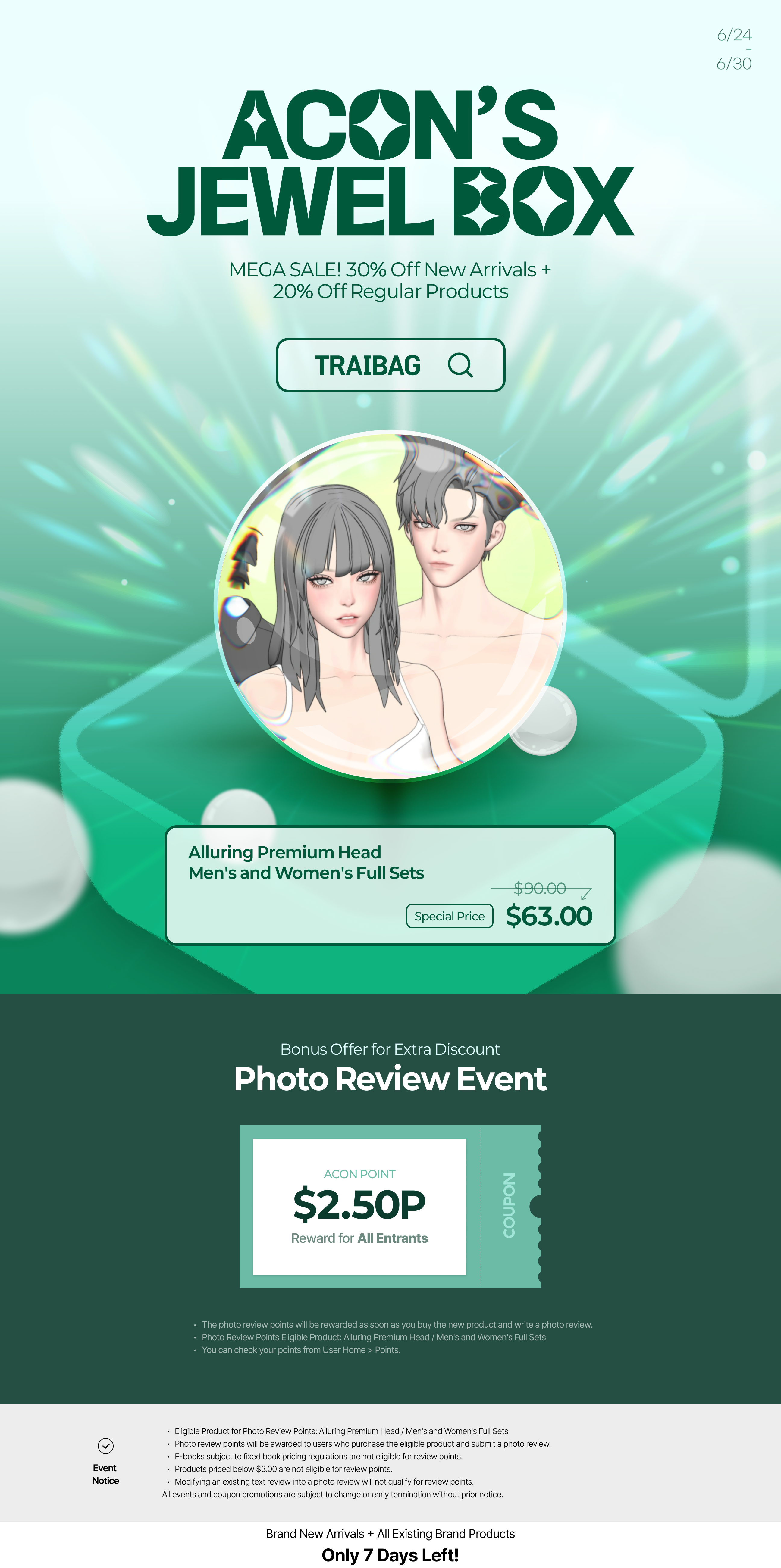 categoryBanner