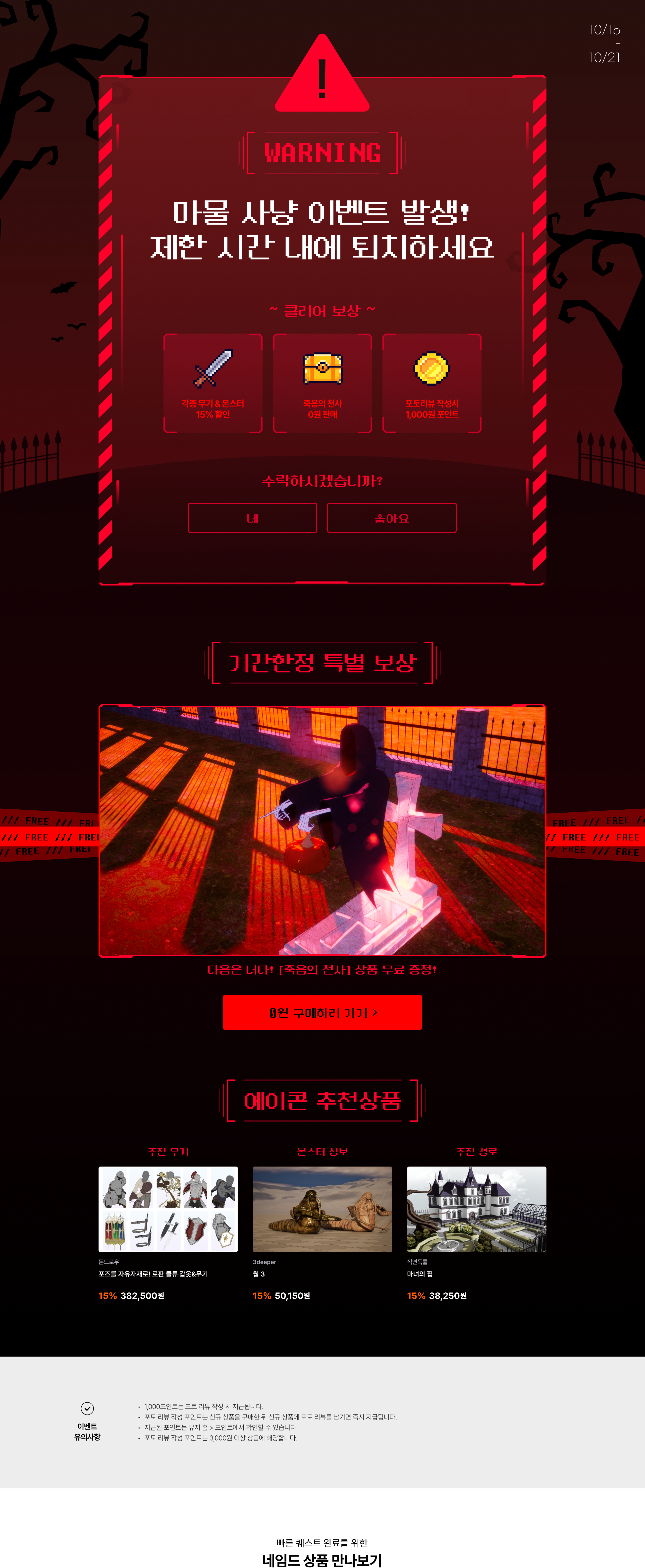 categoryBanner