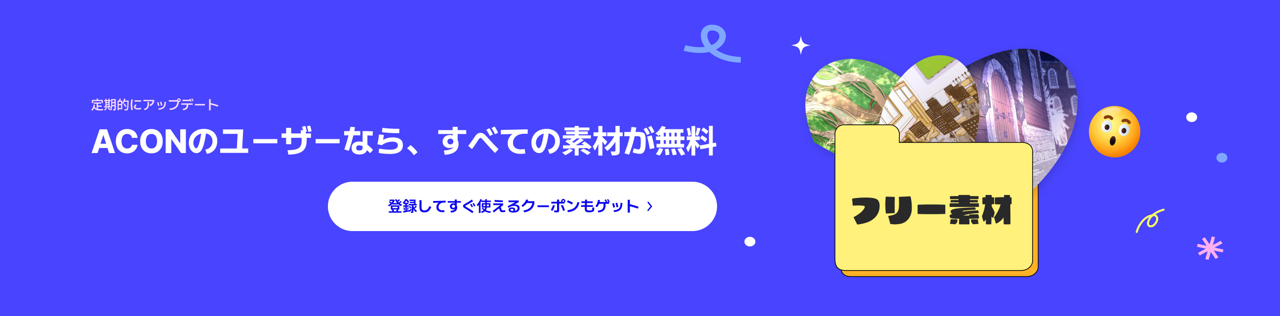 categoryBanner