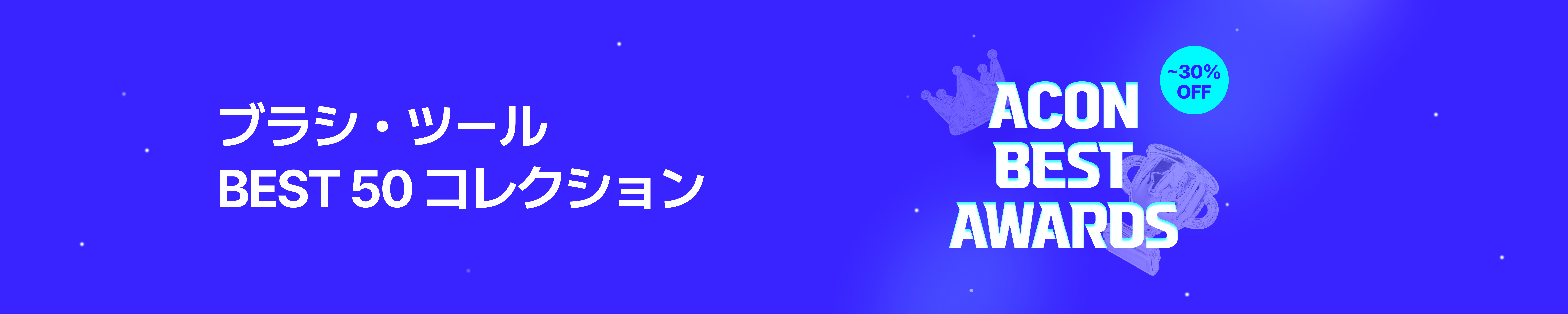 categoryBanner