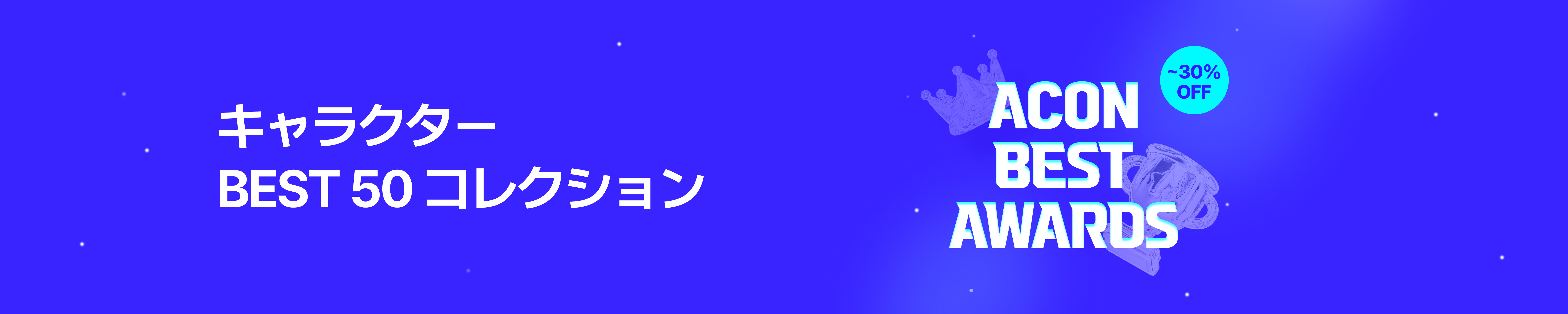 categoryBanner