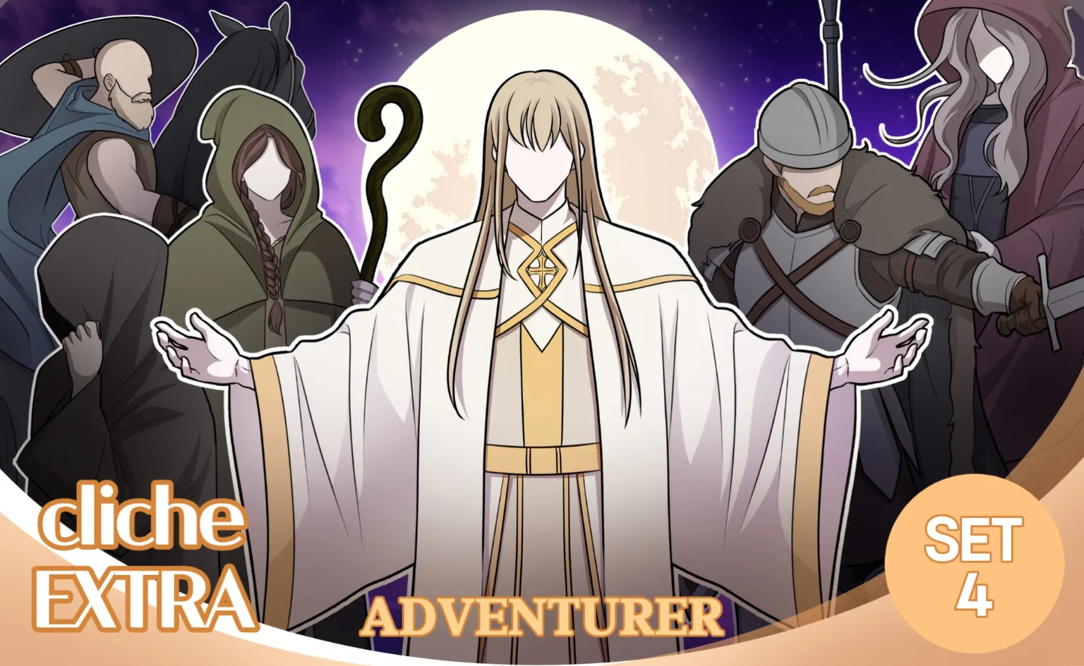 ファンタジークリシェ エクストラ4 - 冒険者（神殿、傭兵など）