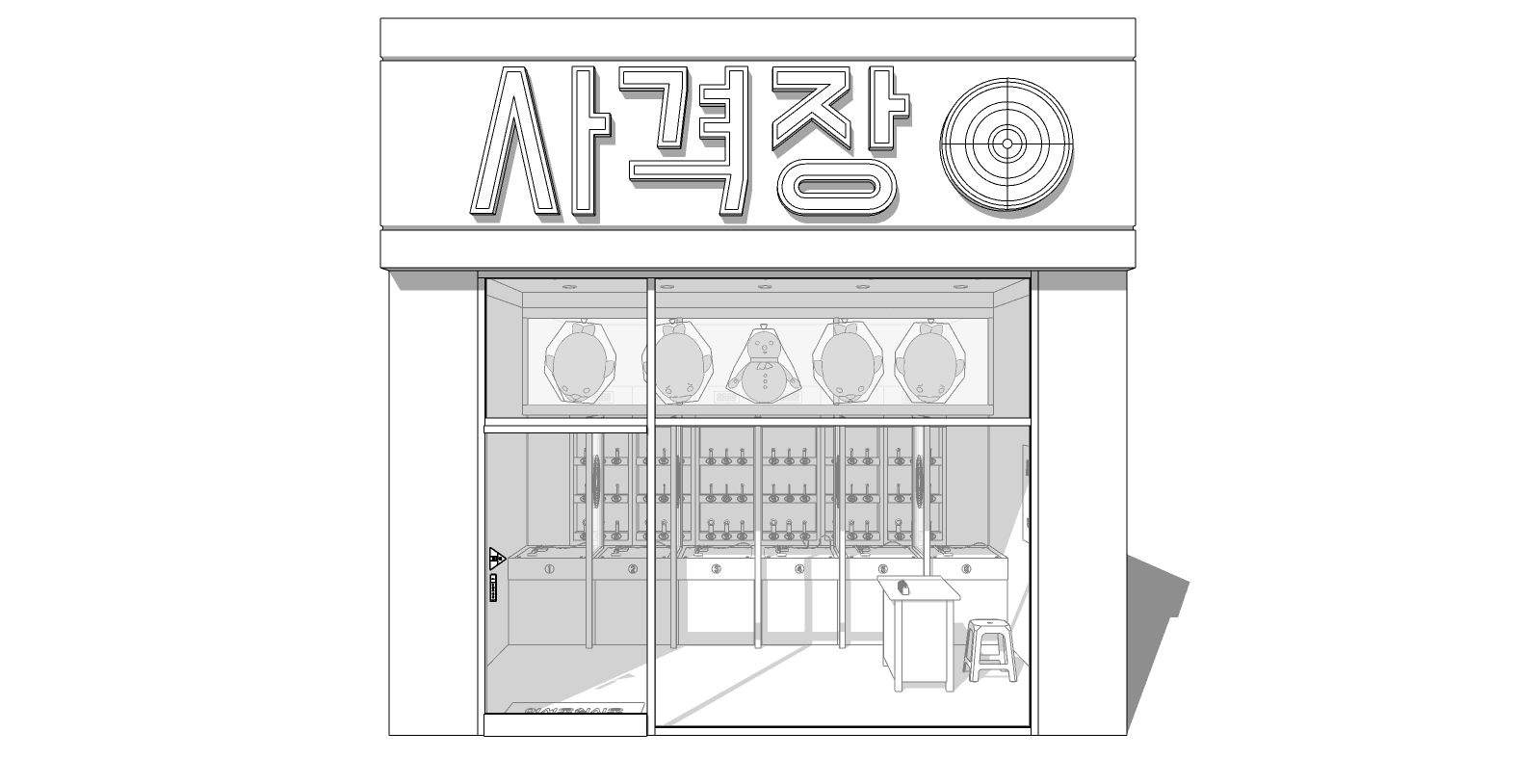 Indoor Shooting Range