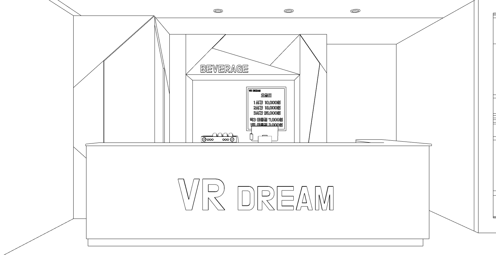 VR Game Center