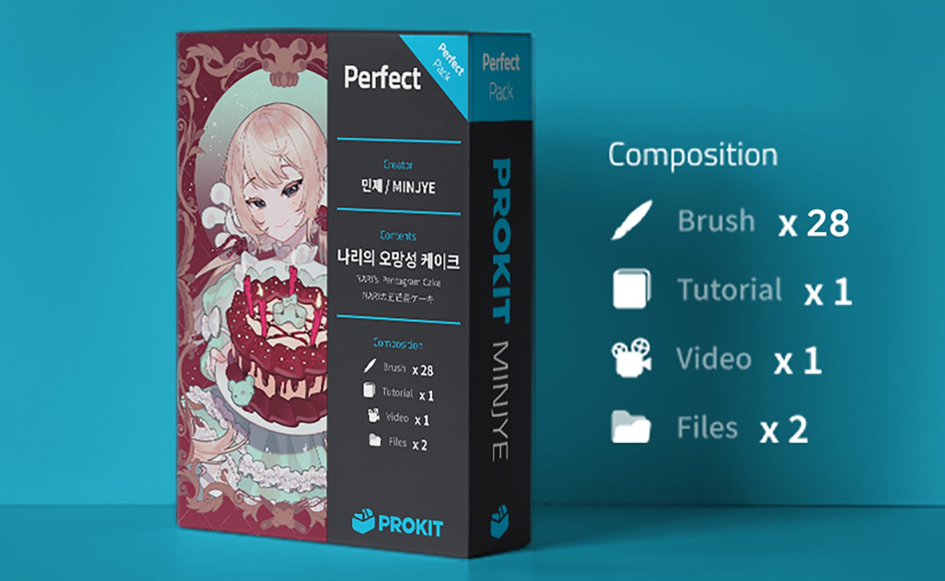 [Perfect Pack]Nari's Cake brush