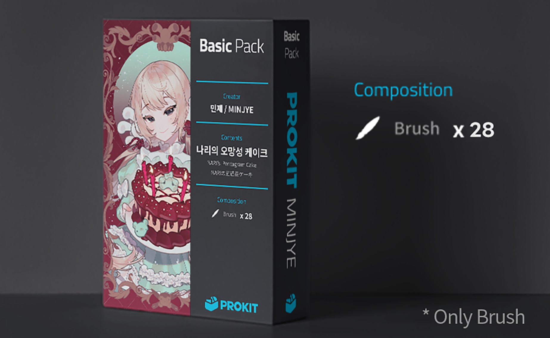 [Basic Pack]Nari's cake brush