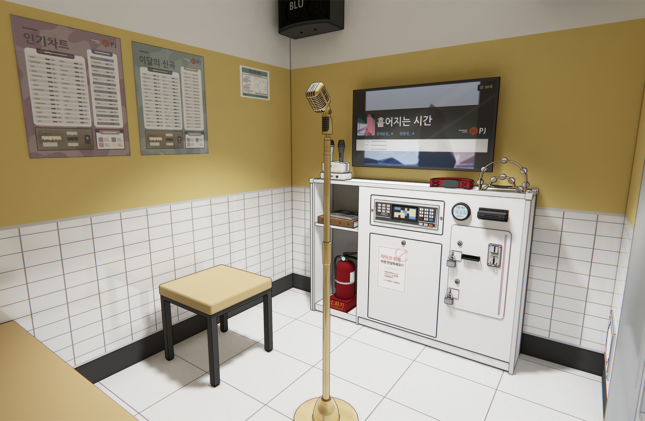 사계절 학원 번화가 [코인 노래방]