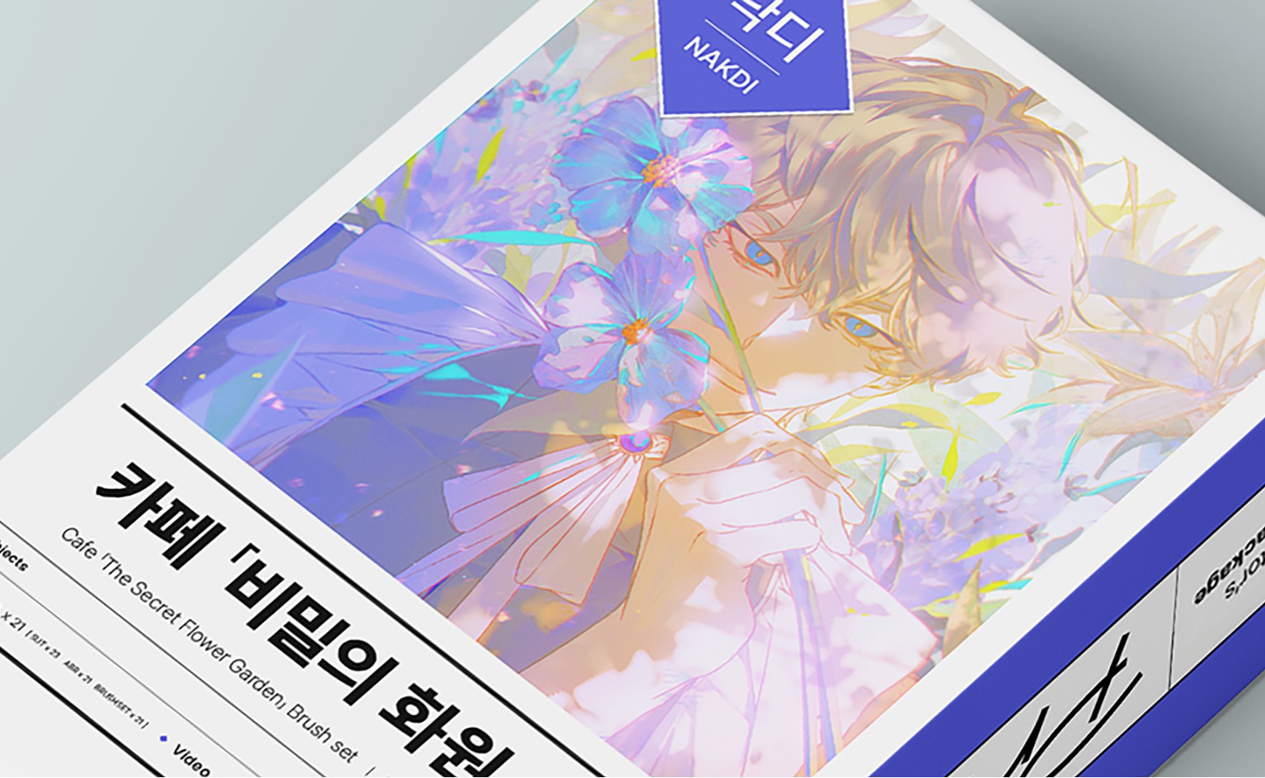 Cafe <Secret Garden> Brush Set