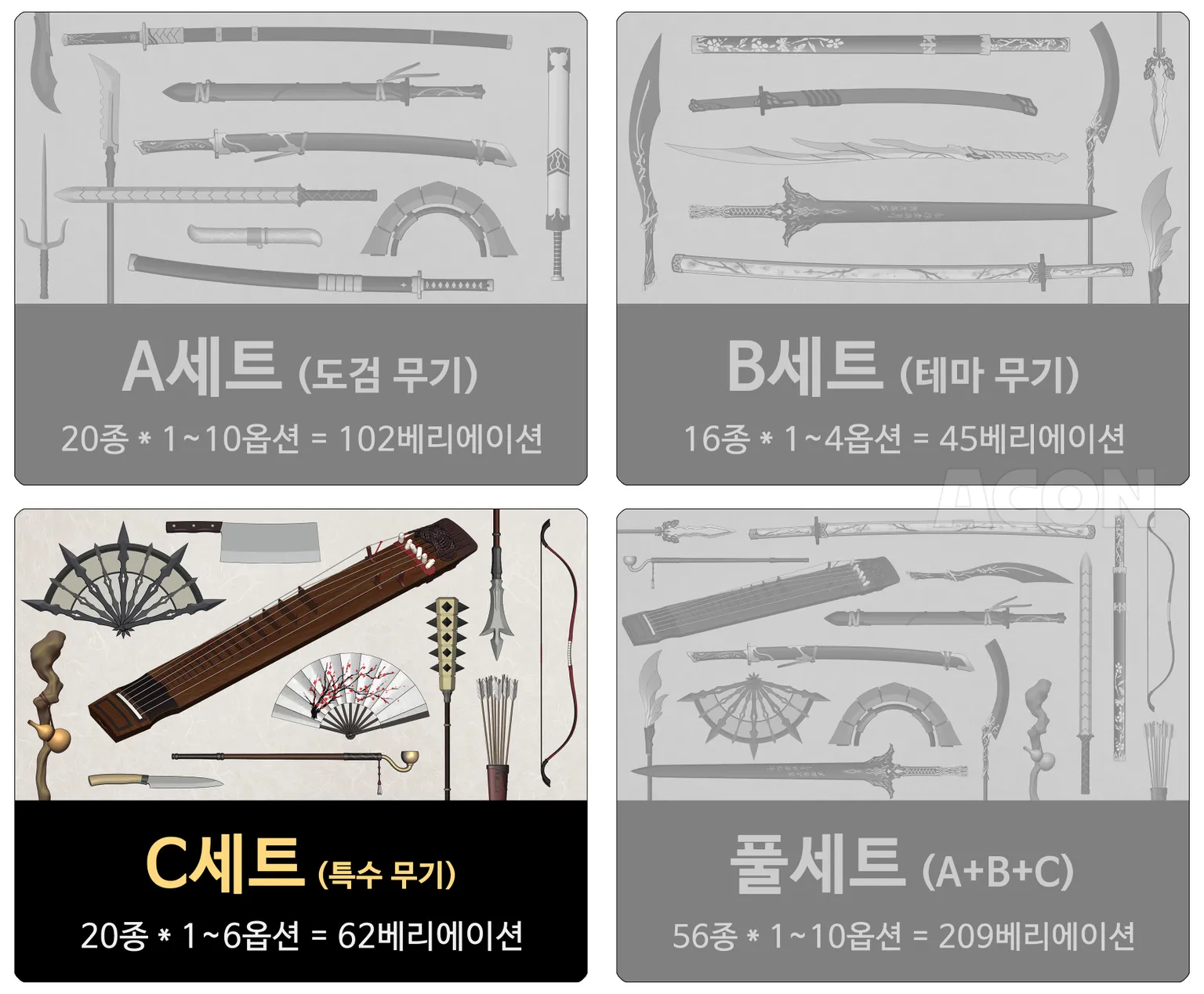 クリップスタジオ3D東洋ファンタジー武器C - 特殊武器