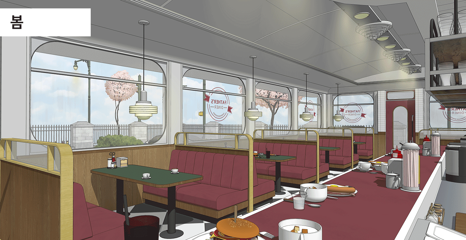 Four Seasons American Village Diner