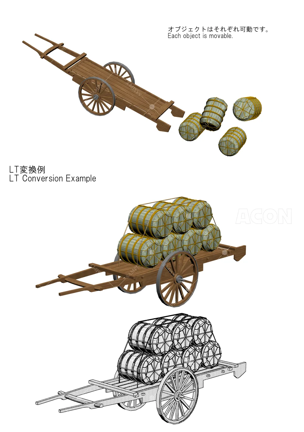 大八車
