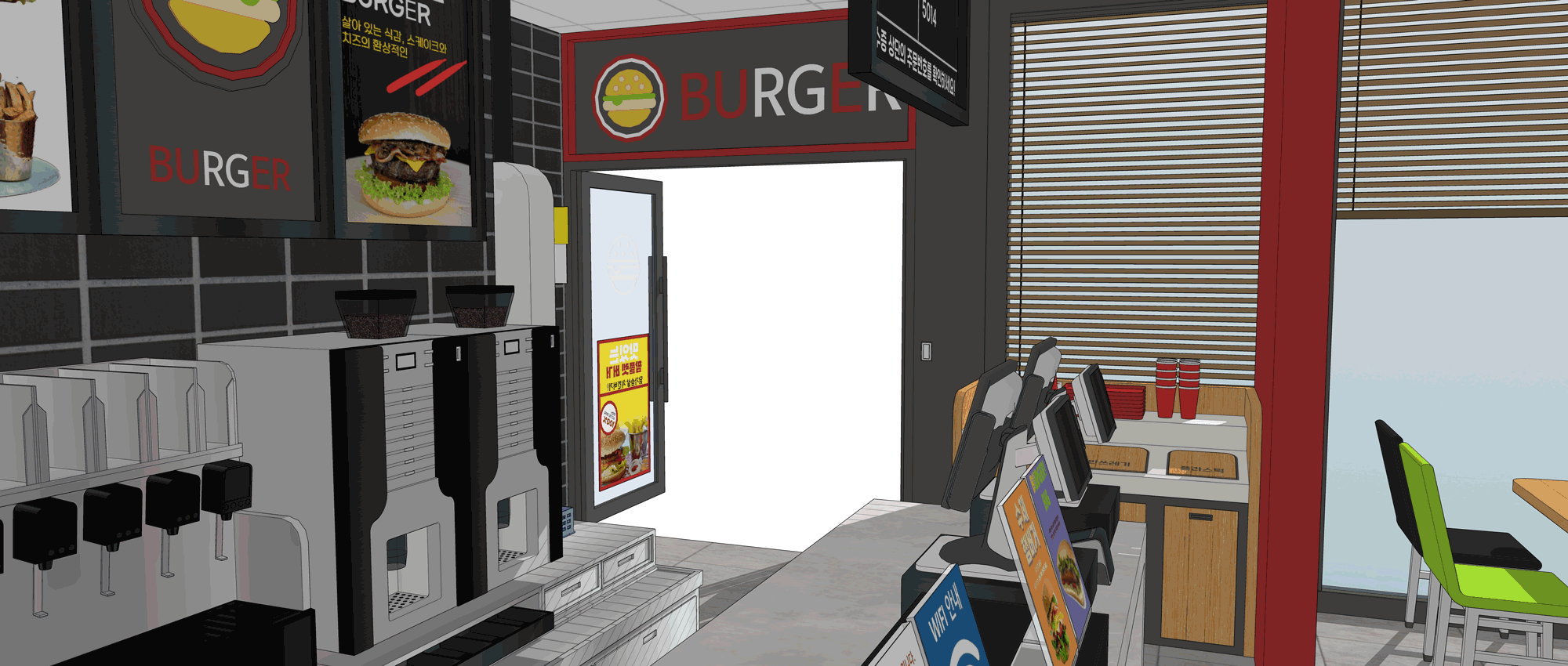 Commercial Space Background Fastfood Restaurant